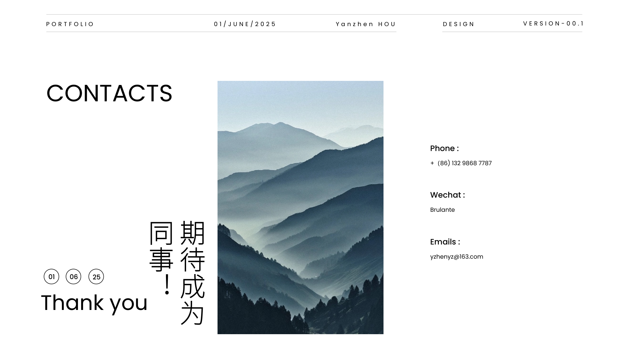 PDF 最后一页 · CONTACTS 联系页