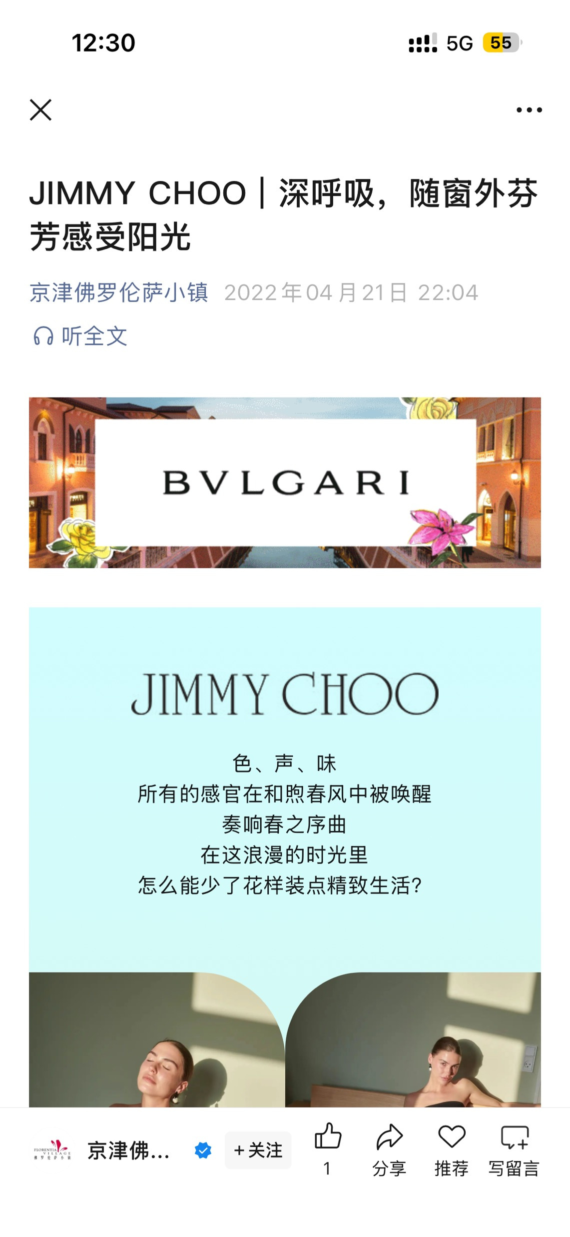 京津佛罗伦萨小镇 深呼吸 推文