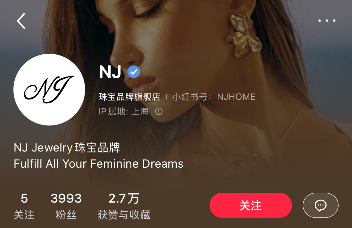 NJ 小红书账号主页