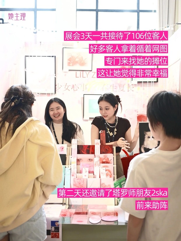 展会现场接待